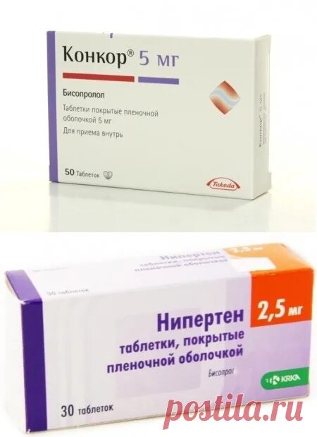 Аналог конкора. Бисопролол Конкор 5 мг. Таблетки от давления Конкор 2.5. Конкор-кор 2.5 мг в Германии. Конкор уколы.