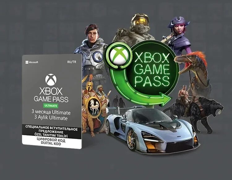 Game pass на телефон. Xbox game Pass Ultimate 3 месяца. Ultimate Pass Xbox 360. Подписка хбокс гейм пасс на 12 месяцев. Xbox Ultimate Pass 12.