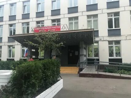 Адрес школы 2 6
