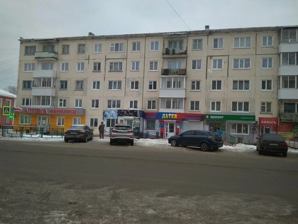 фармленд североуральск. фармленд екатеринбург интернет аптека екатеринбург. фармленд североуральск. арнемленд. ямашева 91 аптека фармленд.