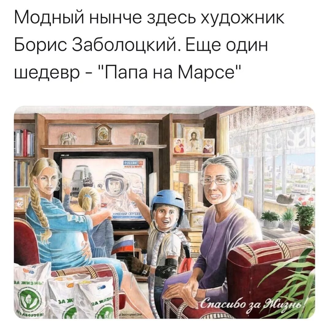 Однажды вечером задания