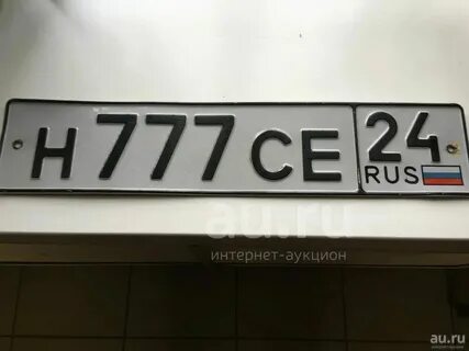 Система 24 номера