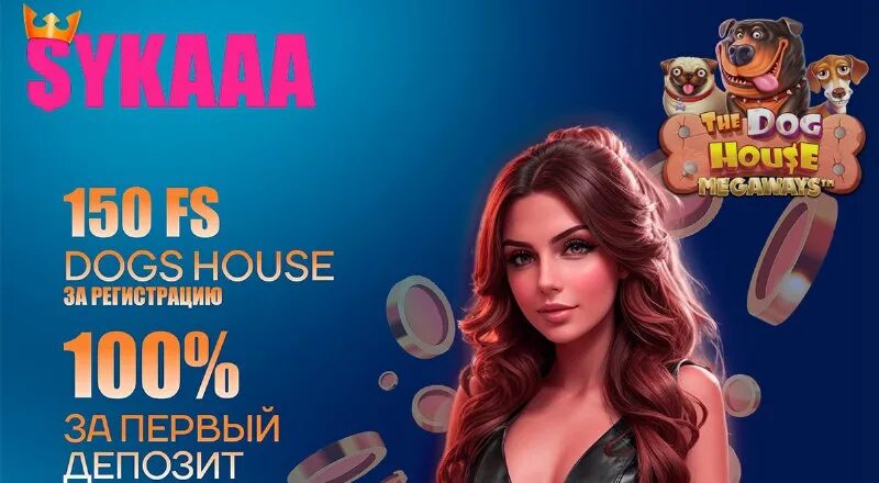 бездепозитный бонус sykaaa sykaaa jak. бонусы или наказание для игры.