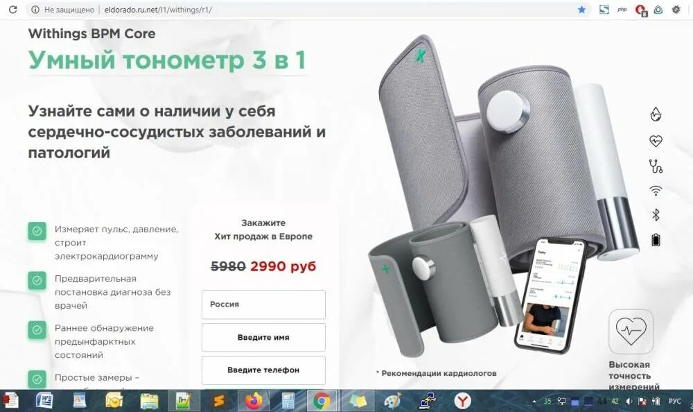 Как перезагрузить умную колонку