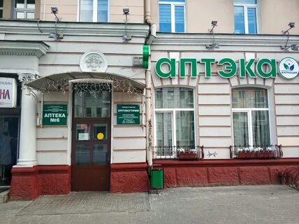 Гомель круглосуточно