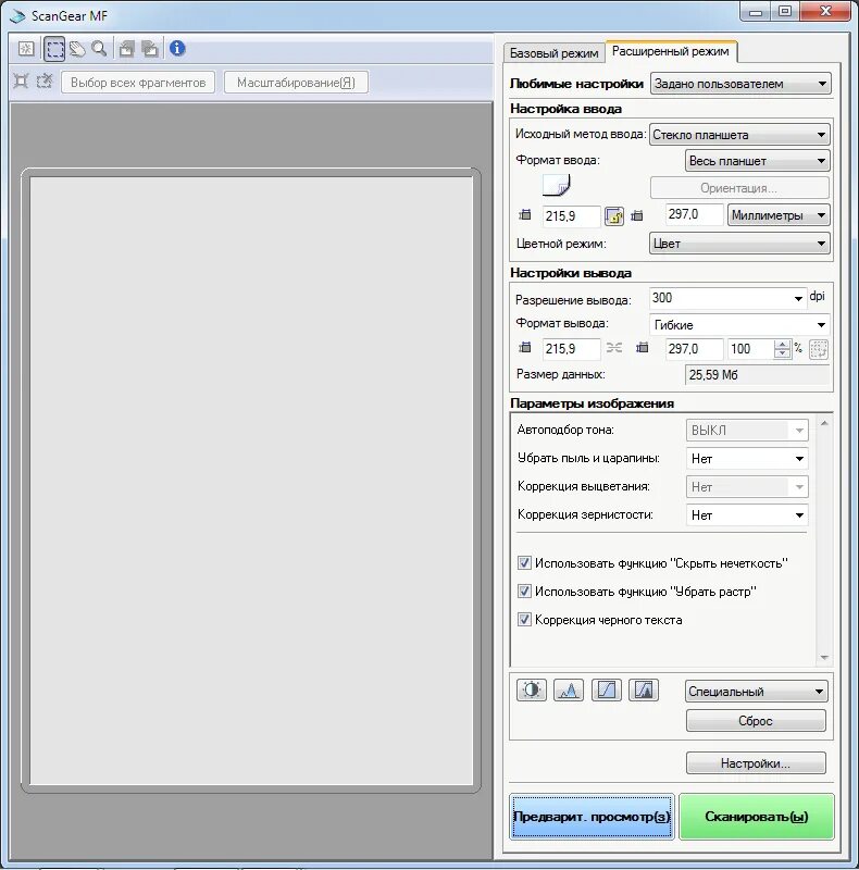 Mf network scanner selector