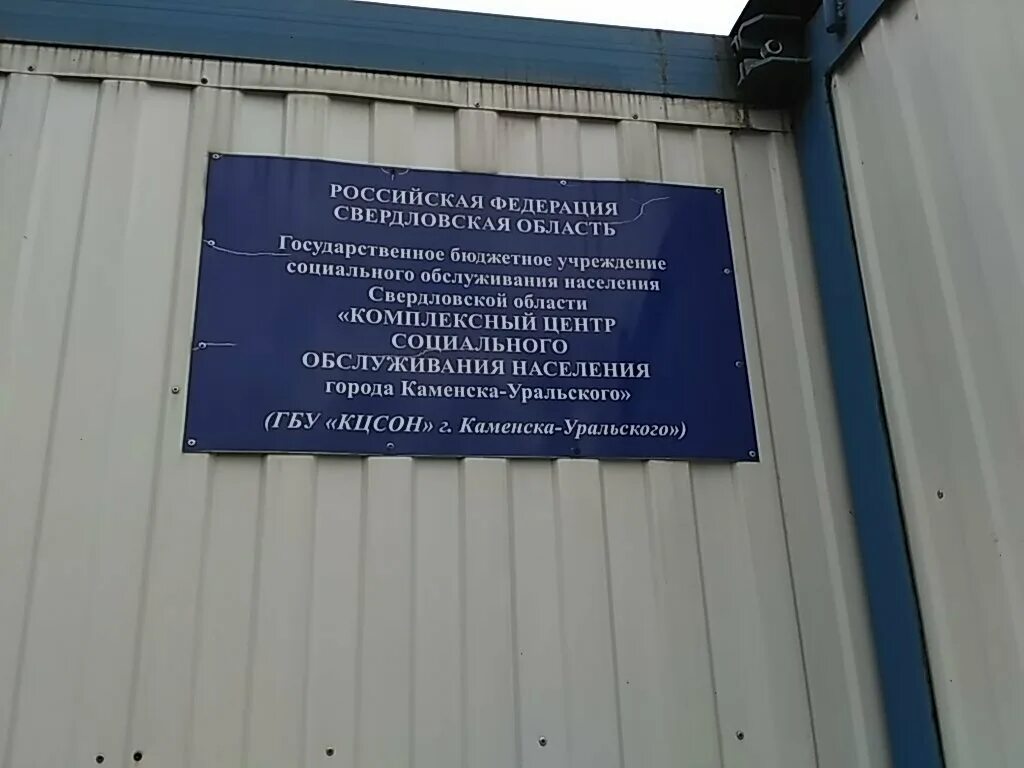 Октябрьская 11 б