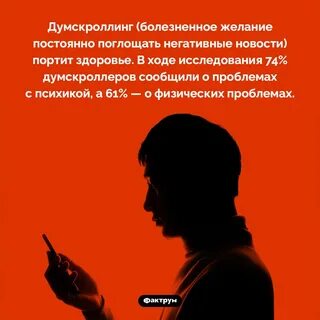 Непрерывное желание