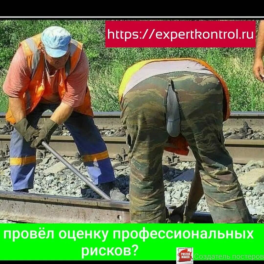 Рву день
