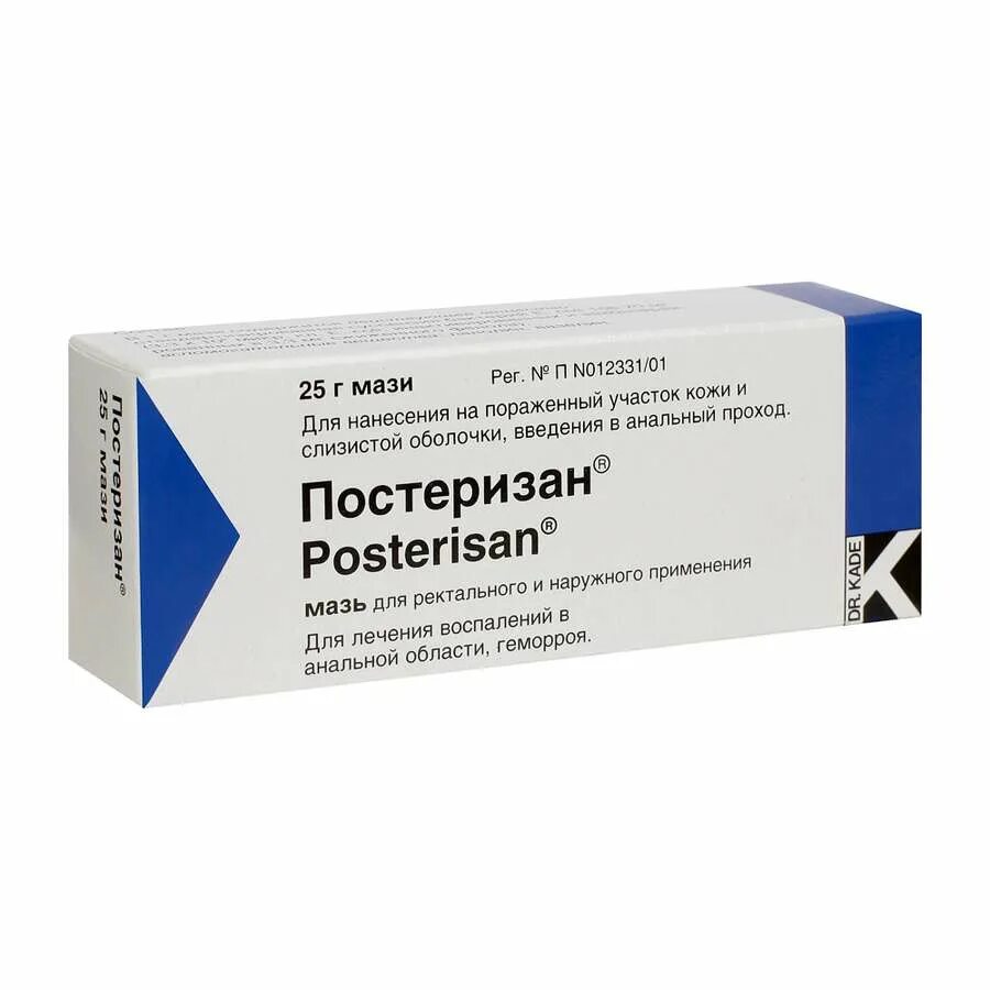 Постеризан форте купить. Постеризан мазь 25г. Постеризан форте 25,0 мазь. Постеризан (супп. №10). Постеризан форте свечи.