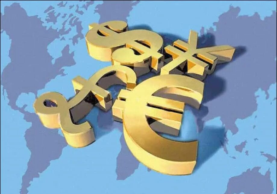 Международные валютные отношения. Международные валютно-финансовые отношения. Валютная система. Международный кредитный рынок.