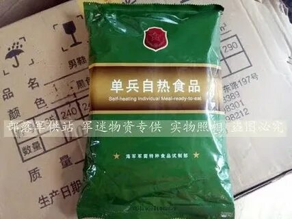 Китайский сухую