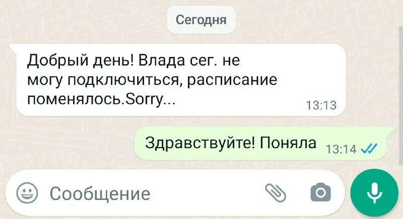 Смотря какую ссылку. Смотря какую ссылку
