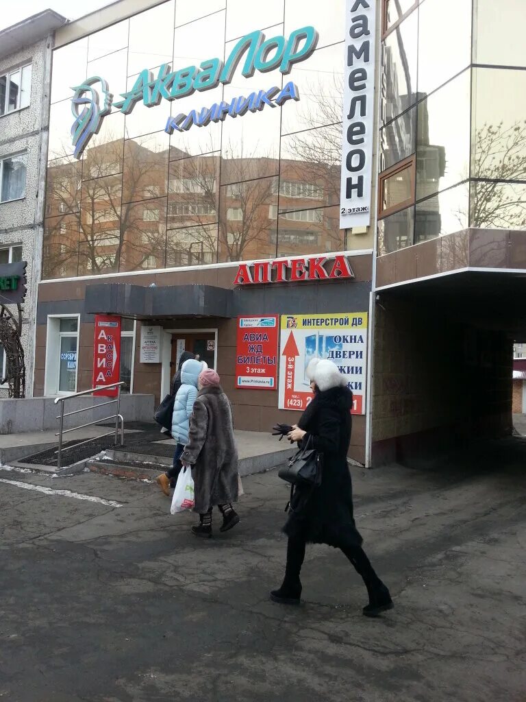 оки доки меню на луговой. Okidoki владивосток. крылова 10 владивосток оки доки. оки доки. крылова 10 владивосток оки доки.