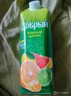 Сок добрый цитрус