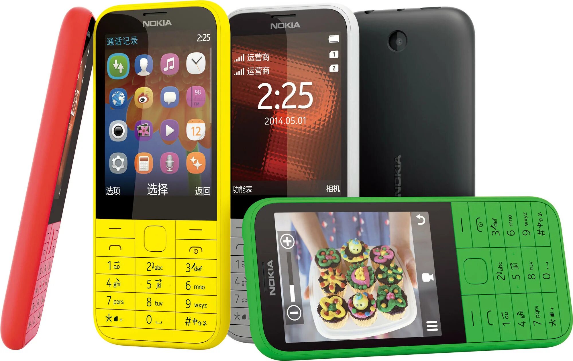 Кнопочный телефон без андроида. Nokia 225. Нокиа кнопочный 2020. Nokia 225 2g. Телефон Nokia 225 4g.