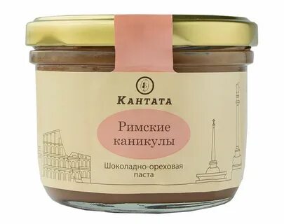 Кантата шоколад