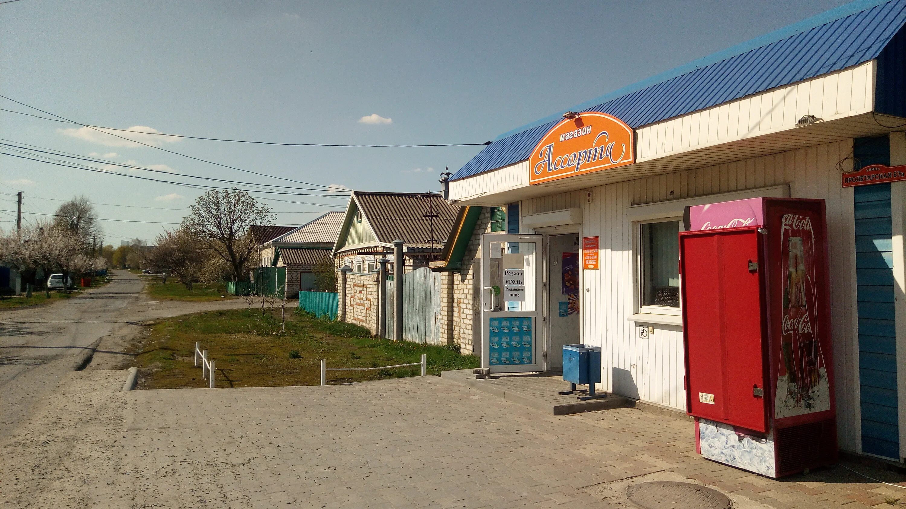 Еврострой белгород. Магазин автозапчастей алексеевка белгородская область. Гламур белгород магазин. Магазины алексеевка белгородская область. Белгородская область алексеевка улица победы 51б.