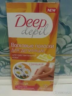Хороший воск для депиляции