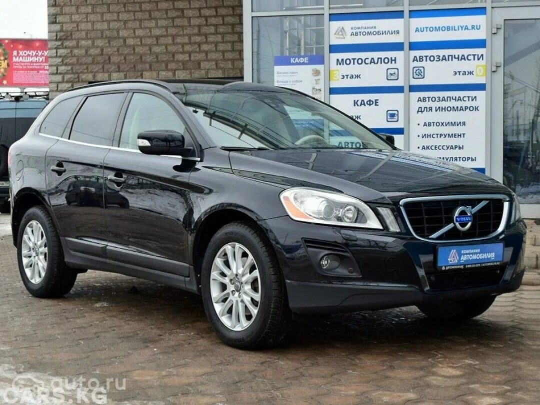 Вольво хс60 поколения. Вольво хс60 2 поколение. Вольво хс60 1 поколение. Volvo xc60 1 поколение. Xc60 Вольво поколения.