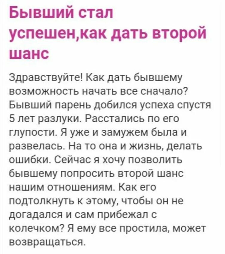 Рунический став невидимка. Вторая молодость символ. Молодость руны став. Став изменить мировоззрение. Рунические ставы монтана.