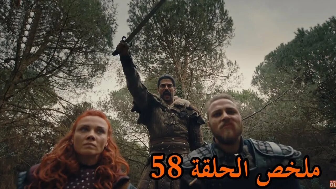 Осман 14 русский. Осман 13 серия. Основание осман 89 серия. Умур бей осман. Основание осман 3 сезон 93 серия.