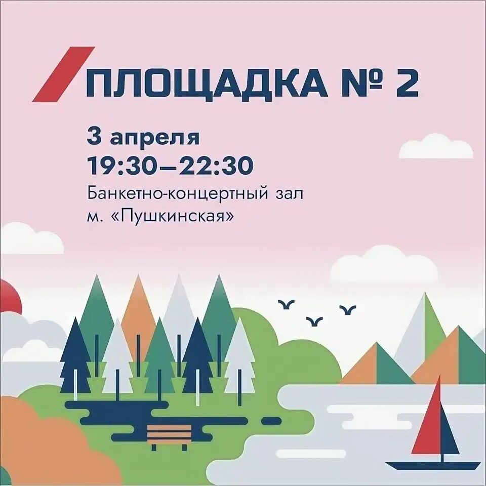 В апреле в москве состоится. В апреле в москве состоится