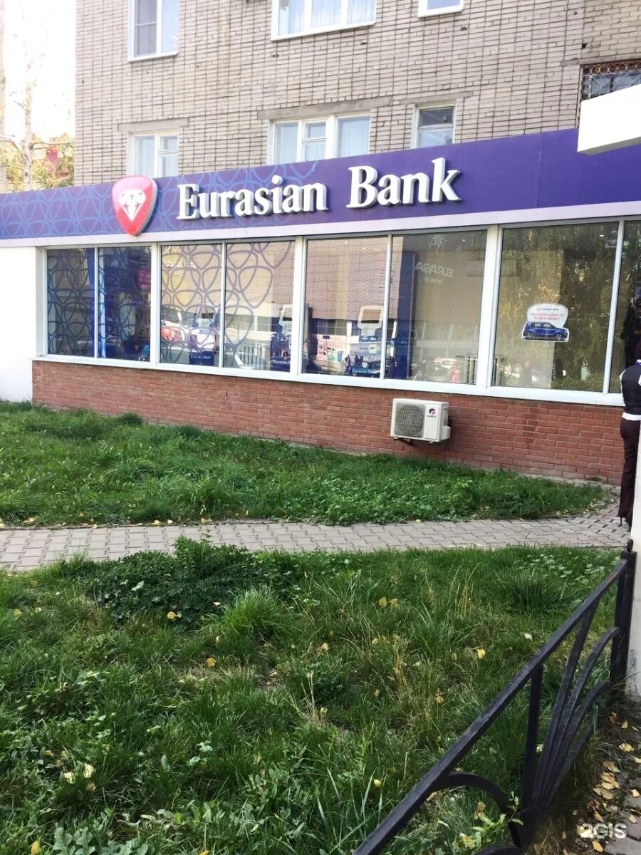 Eurasian bank лого. Eurasian bank logo. Адреса евразийского. Bcr банк атырау. Евразийский банк.