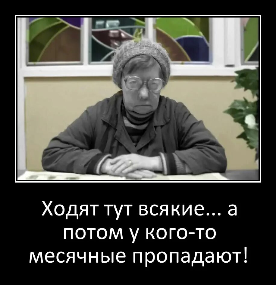 Но не всякое а только