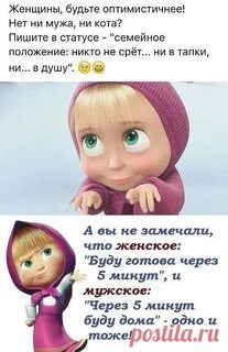 Включи смешилку