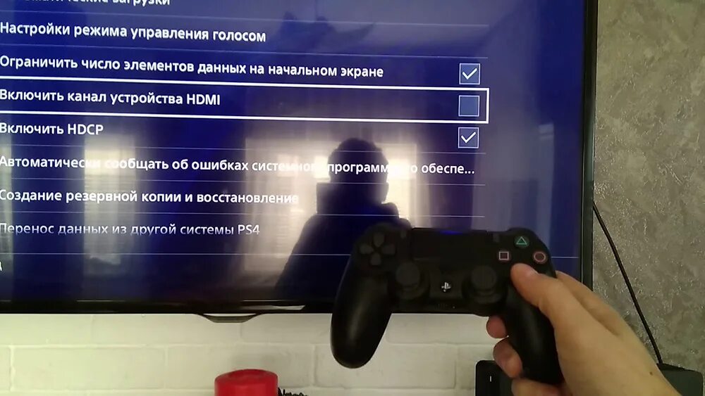 Включить приставку алиса. Управление ps4 с пульта телевизора. как включить приставку ps4. как подключить пульт ps4 к телевизору. как включить пс 4.