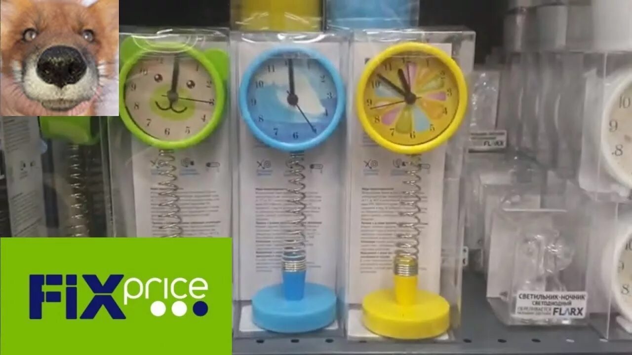 Ачинск фикс прайс часы. Часы настенные fix price. Часы в fix price с птичкой. Ачинск фикс прайс часы. Часы деревянные в фикспрайсе.