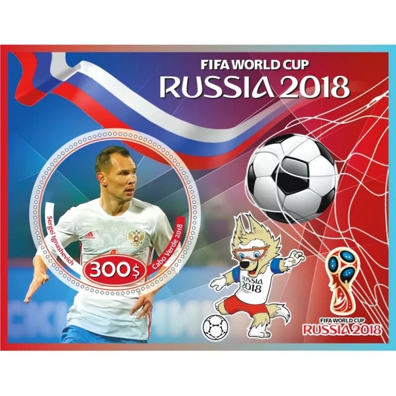 FIFA World Cup Russia 2018. Россия 2018. Russia Cup 2018 FIFA. FIFA World Cup 2018 одежда.