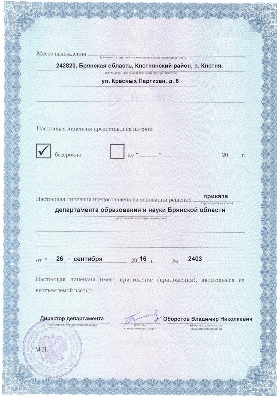 межреспубликанский институт повышения квалификации. институт переподготовки и повышения квалификации. петербургский гос университет путей сообщения логотип. переобучение работников. институт новосибирск новосибирская область.