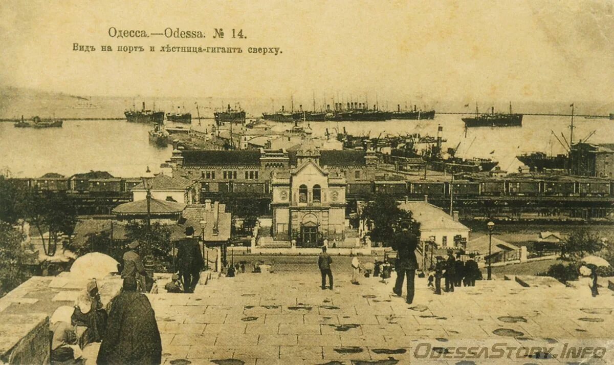 Годы жизни одесского. Одесса начало 20 века. Порт Одессы 19 век. Одесса порт 20 век. Одесса морской порт 19 век.