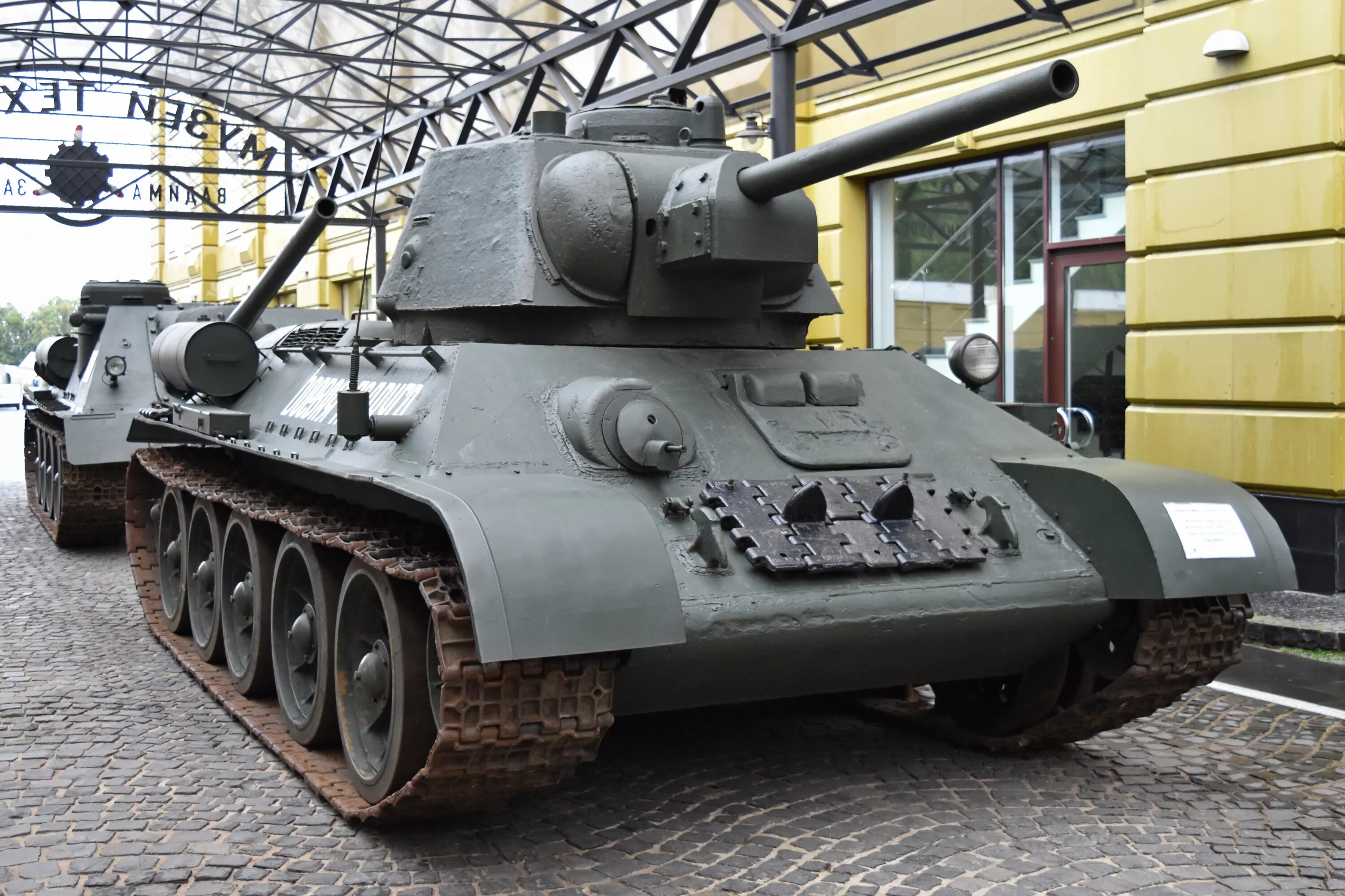 Танк т-34/76. Т 34 76. Т 34 76 1943. Т-34/76 обр.1943.