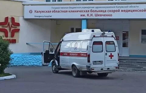 Бсмп калуга отзыв