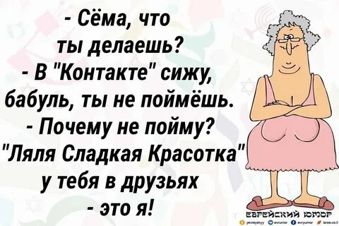 Смешные картинки про возраст