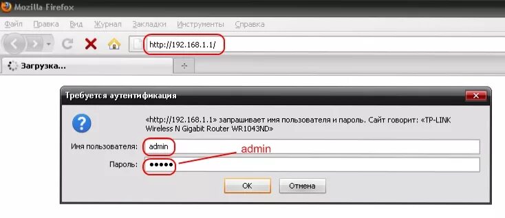 192.168 0.1 сайт. Http://192.168.1.1/. http://192.168.1.1 с телефона. http://192.168.0.12/. http://192.168.1.225 адрес.