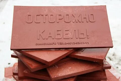 Плита закрытия кабеля пзк 480