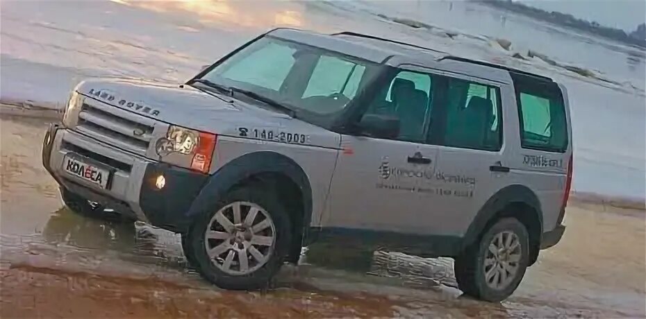 Скай Кантри Дискавери 3. P06a6 Land Rover. Учебник Discovery 3. Телефон Дискавери 3 поколения. Дискавери 3 ключ