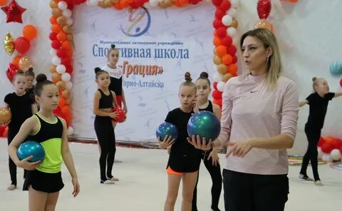 Школа грации