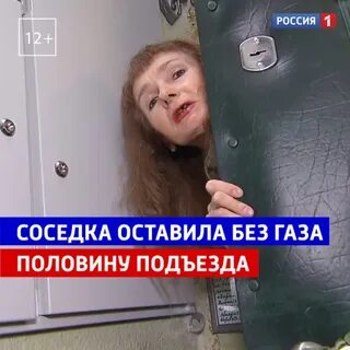 Оставила газ