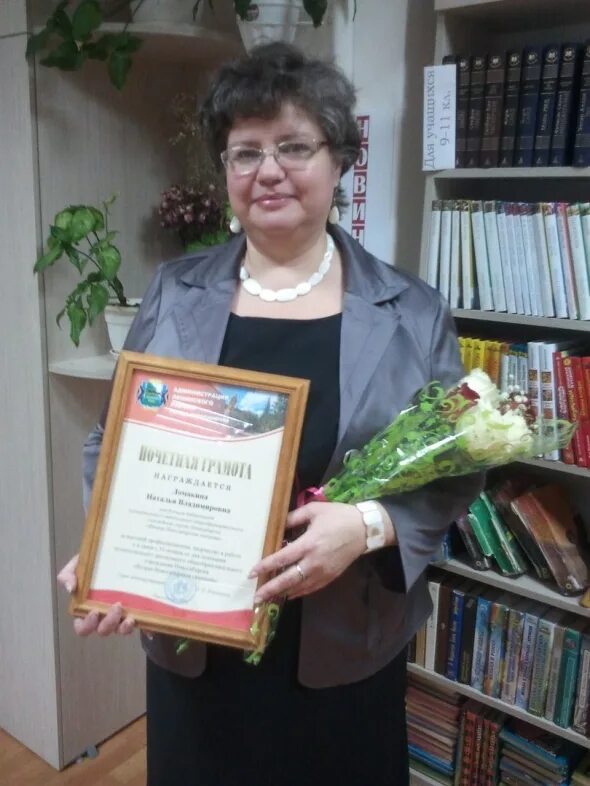 Ломакина владимировна. Ломакина владимировна