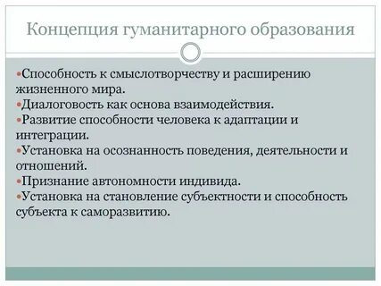 Гуманитарное развитие школьника