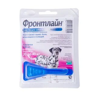 Фронтлайн для собак капли до 2 кг