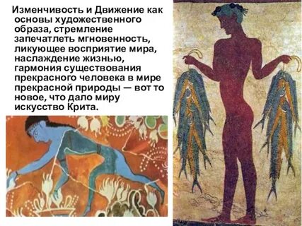 В чем сила воздействия художественного образа воплощенного