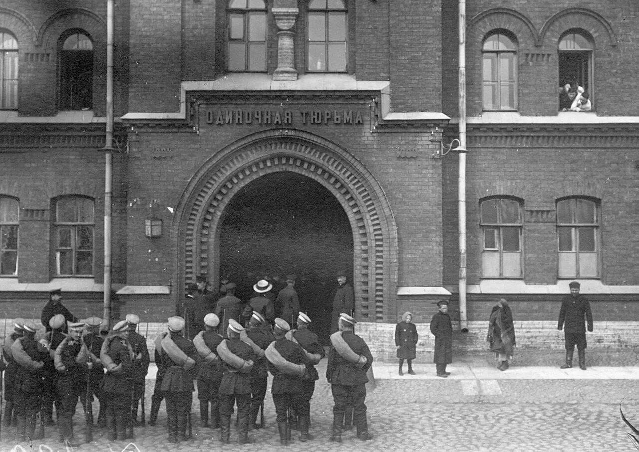 Дореволюционное конституционное. Выборгское воззвание 1906. Санкт-Петербург 1906 год. Кресты тюрьма до революции. Кресты тюрьма 1930.