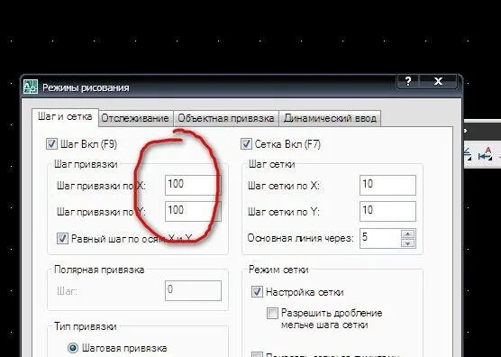 Привязка 2021. Привязка Автокад. Привязка Конточка в автокаде. Сетка Автокад. Привязка к сетке в автокаде.