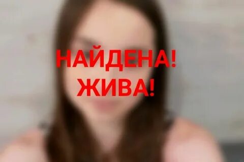 Поиск 14